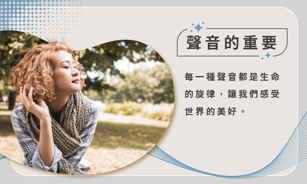最新元健聽力補助專案：優質充電式耳內助聽器-元健助聽器